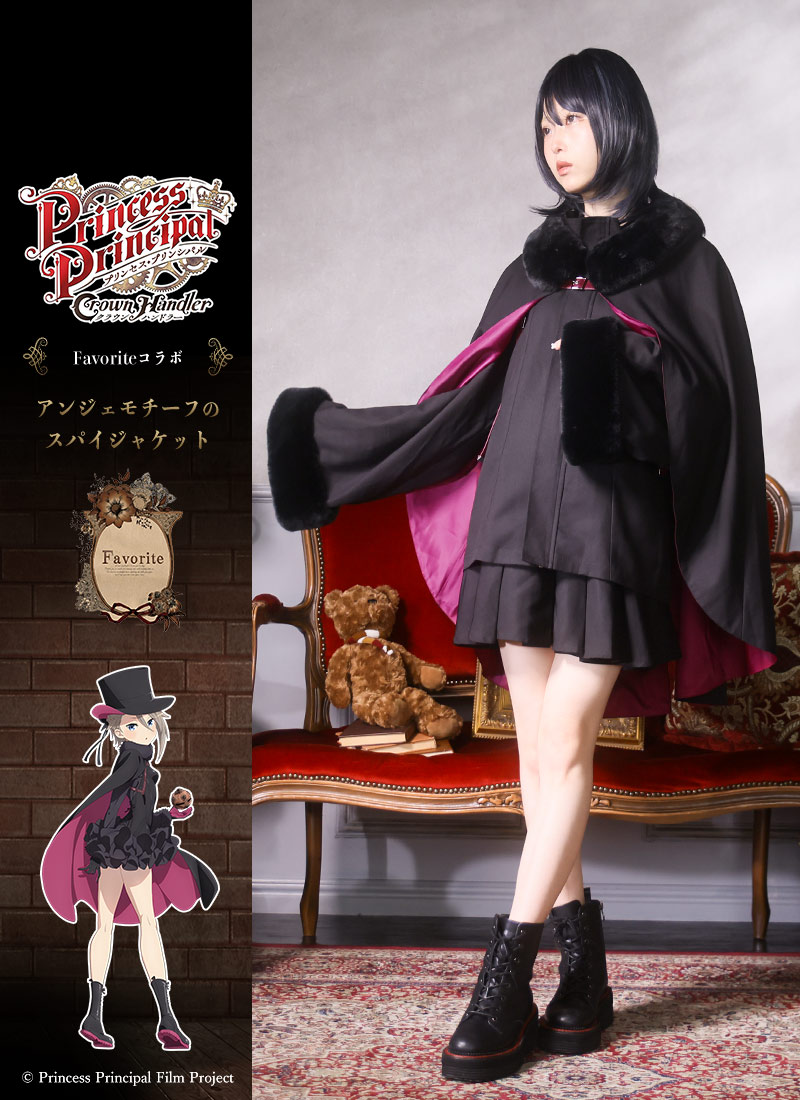 GOODS | 『プリンセス・プリンシパル Crown Handler』公式サイト
