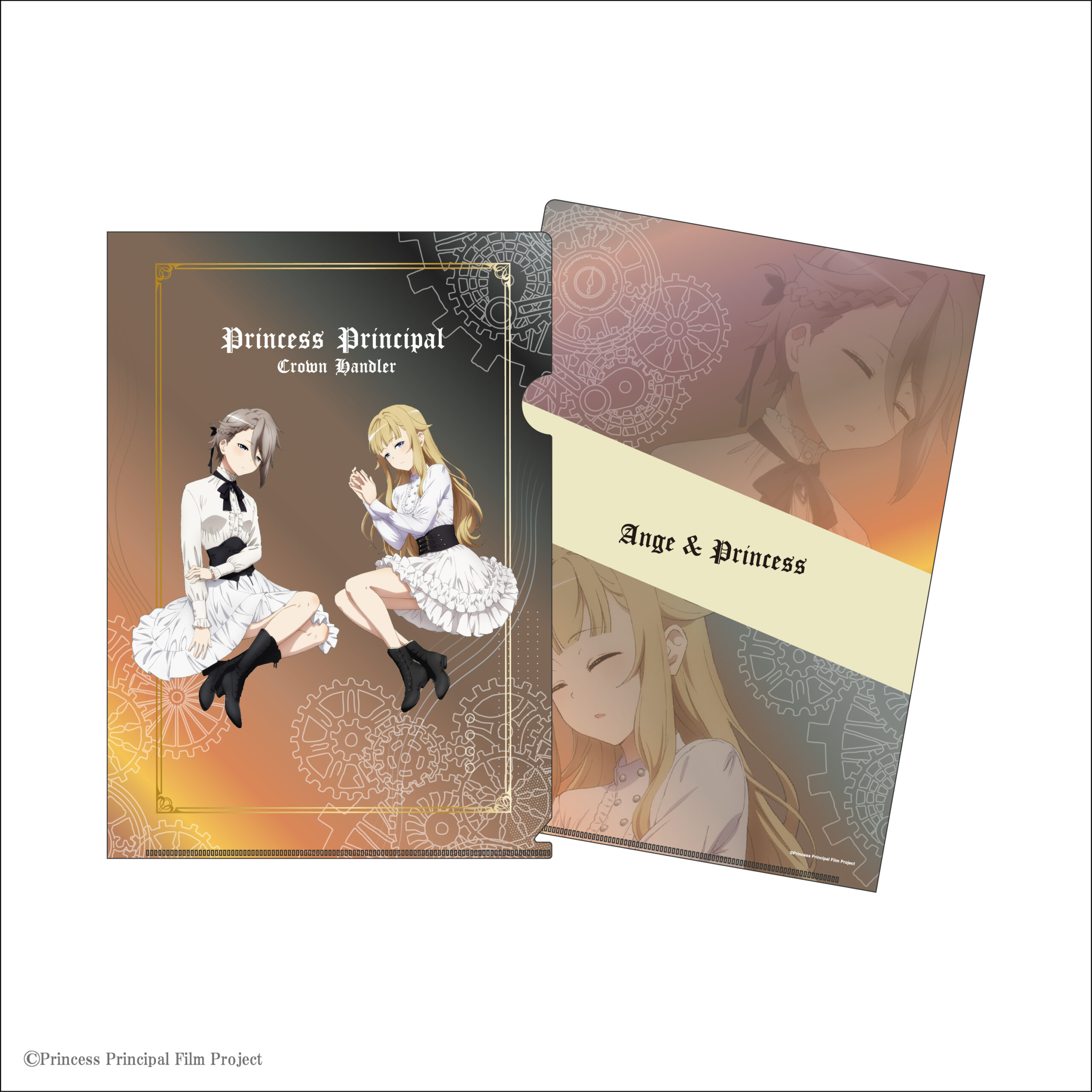 映画　プリンセス・プリンシパル　第1章　コマフィルム　非売品　20袋セット 映画 プリンセス・プリンシパル 第1章 コマフィルム 非売品 20袋セット