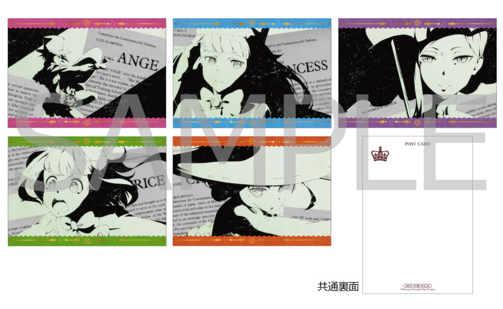 プリンセス・プリンシパル Crown Handler』第3章 Blu-ray発売記念 各種