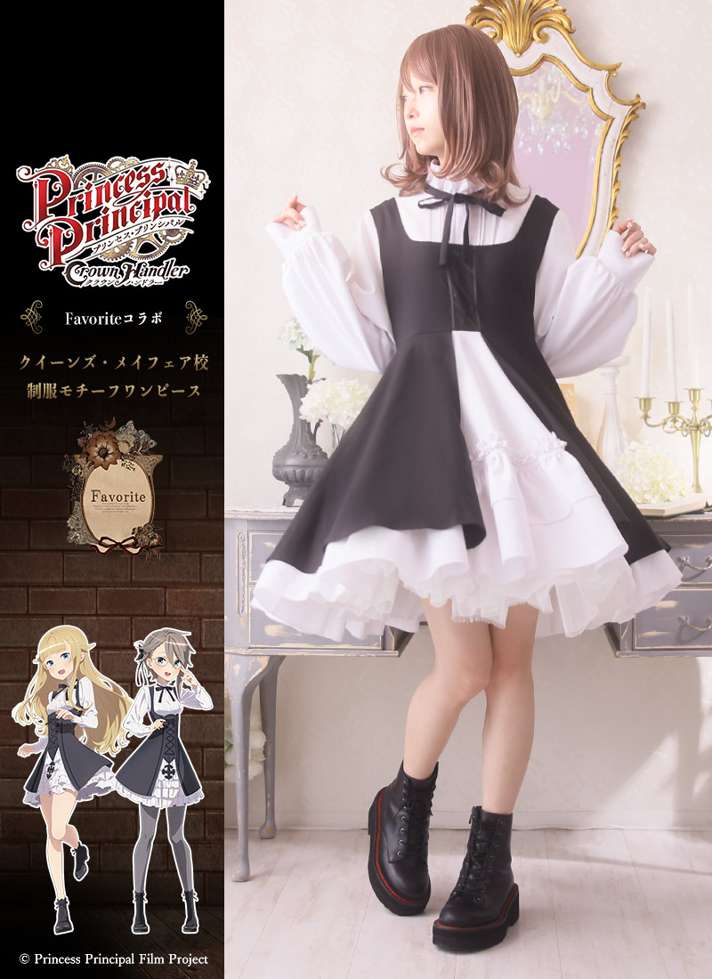 プリンセス・プリンシパル　食器セット GOODS | 『プリンセス・プリンシパル Crown Handler』公式サイト